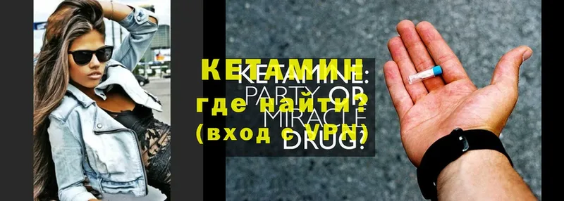 Кетамин ketamine  дарнет шоп  Тавда 