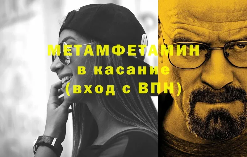 Метамфетамин Декстрометамфетамин 99.9%  магазин    Тавда 